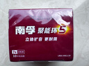 南孚7號(hào)電池30粒 七號(hào)堿性 聚能環(huán)5代 適用耳溫槍/血糖儀/無線鼠標(biāo)/遙控器/血壓計(jì)/掛鐘/血氧儀等 曬單實(shí)拍圖