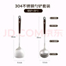 雙槍（Suncha）304不銹鋼鍋鏟炒菜鏟子家用櫸木手柄湯勺不粘鍋專用套裝 曬單實拍圖
