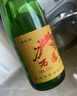 西鳳酒【酒廠直營 正品保障】綠瓶光瓶 白酒 口糧酒  中秋節(jié)送禮 55度 500mL 6瓶 整箱裝 曬單實拍圖