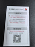 華為隨行WiFi 3 Pro 天際通版年包 中國移動 隨身wifi /300M高速上網(wǎng)/3000mAh大電池 E5783-836 曬單實拍圖