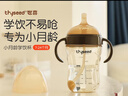 世喜嬰兒學(xué)飲杯7個(gè)月以上鴨嘴杯PPSU喝水奶瓶重力球兒童吸管水杯300ml 曬單實(shí)拍圖
