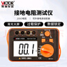 勝利儀器（VICTOR）接地電阻測試儀數顯電子搖表防雷電阻表測量?jì)x 地阻儀 VC4102A 曬單實(shí)拍圖