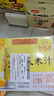 伊利谷粒多生榨玉米汁300g*8瓶/箱 清新香甜玉米飲料谷物飲品 伊利谷粒多生榨玉米汁300g*8瓶 曬單實拍圖