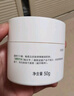 玉澤（Dr.Yu） 皮膚屏障修護(hù)保濕霜50g（乳液面霜修護(hù)霜乳補(bǔ)水保濕 敏感?。?曬單實(shí)拍圖
