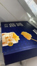 官棧[七夕禮物]養(yǎng)膚即食花膠禮盒8口味560g魚膠孕產(chǎn)婦滋補營養(yǎng)品送禮 曬單實拍圖