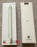 HUAWEI M-Pencil （第三代）華為手寫(xiě)筆 星閃技術(shù)超低時(shí)延 雪域白  曬單實(shí)拍圖