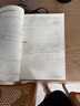 2025版/2026版啟東中學(xué)作業(yè)本八年級上冊數學(xué)物理語(yǔ)文英語(yǔ)生物地理歷史道法人教版北師版江蘇專(zhuān)版啟東中學(xué)初二八年級上冊教材同步訓練課時(shí)作業(yè)本 25秋八年級上冊數學(xué) 江蘇專(zhuān)版 曬單實(shí)拍圖