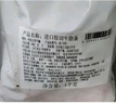 月盛齋進(jìn)口原切去骨牛肋條肉凈重2斤 生鮮牛肉 源頭直發(fā)包郵 曬單實(shí)拍圖