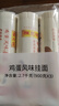 陳克明面條 老媽廚房雞蛋風(fēng)味掛面900g*3包組合 炸醬面拌面拉面營(yíng)養 曬單實(shí)拍圖