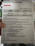 東芝（TOSHIBA）4TB 移動(dòng)硬盤(pán)機(jī)械 新小黑A5 USB3.2 Gen 1 大容量 兼容Mac 數(shù)據(jù)存儲(chǔ) 輕薄便攜 曬單實(shí)拍圖