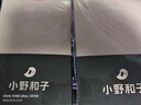 小野和子打底褲絲襪女秋季保暖光腿神器肉色白絲連褲襪 曬單實(shí)拍圖