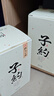 孔府家 子約一號 濃香型白酒 52度 500ml 單瓶裝 中秋送禮 曬單實(shí)拍圖