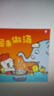小貓湯米躲貓貓系列繪本第一二三四五輯全套42冊自選  幼兒園寶寶敏感期社交啟蒙繪本兒童情商啟蒙圖畫(huà)書(shū)讓孩子學(xué)會(huì )寬容懂得助人為樂(lè )培養好習慣繪本0-3-6歲童書(shū) 第三輯 套裝8冊 新華書(shū)店 曬單實(shí)拍圖