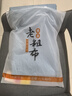 文貴人純棉老粗布床單200x230cm單件1.5床加厚全棉學(xué)生宿舍單人被單床蓋 偶遇 200*230cm【適合1.5m床】 曬單實(shí)拍圖