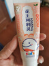 花王（KAO）珂利靈兒童牙膏 (草莓味+蜜桃味+葡萄味)70g*3支低氟防蛀適用3歲+ 曬單實拍圖