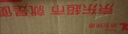 匹克（PEAK）羽毛球拍對拍深凹槽超輕耐打?qū)I(yè)訓(xùn)練比賽成人兒童學(xué)生 曬單實(shí)拍圖