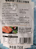 禧美海產(chǎn) 挪威一次凍大西洋三文魚凈重750g 去刺5-6塊獨立裝 海鮮水產(chǎn)  曬單實拍圖
