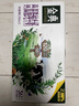 伊利金典高鈣低脂純牛奶整箱 250ml*12盒（新老包裝隨機(jī)）禮盒裝 曬單實(shí)拍圖