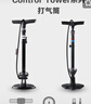 捷安特CONTROL TOWER系列打氣筒美法聰明嘴高壓自行車(chē)山地車(chē)公路車(chē)氣筒 TOWER 3 曬單實(shí)拍圖