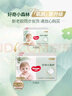 好奇（Huggies）心鉆裝小森林拉拉褲XL32+2片(12-17kg)加大號(hào)尿不濕夏季超薄 曬單實(shí)拍圖