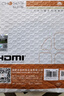 秋葉原（CHOSEAL）HDMI線(xiàn)2.1版 8K60Hz高清線(xiàn) 4K120Hz筆記本電腦電視顯示器投影儀視頻兼容HDMI2.0連接線(xiàn) 3米QS8216 曬單實(shí)拍圖
