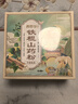 養(yǎng)年華鐵棍山藥粉525g 35袋 懷淮山藥粉脾胃磨益生菌無蔗糖代餐營養(yǎng)養(yǎng)生 曬單實(shí)拍圖