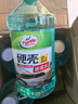 龜牌（Turtle Wax）硬殼玻璃水0度汽車去油膜強(qiáng)力去污除蟲膠鳥糞雨刮水通用2L*4瓶 曬單實(shí)拍圖