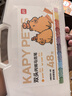 得力（deli）48色兒童學(xué)生PP盒裝粗細雙頭圓桿丙烯馬克筆水彩筆生日禮物防水手繪咕卡熒光記號筆涂鴉 HM359-48 曬單實(shí)拍圖