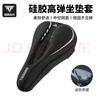 塔斯隊(duì)長(zhǎng)（TOSUOD）自行車(chē)坐墊套山地車(chē)公路車(chē)座套超軟加厚硅膠減震透氣騎行鞍座配件 曬單實(shí)拍圖