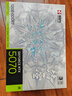 耕升GeForce RTX 5070 踏雪 OC 12G游戲顯卡 DLSS 4 電競游戲/設計剪輯/AI本地部署/直播娛樂 曬單實拍圖