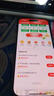 小米（MI） Redmi 13C  紅米手機(jī)5G 天璣6100+芯片 5000萬超清雙攝 6GB+128GB 星巖黑 曬單實(shí)拍圖