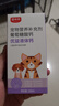 雷米高 寵物液體鈣狗狗補(bǔ)鈣成幼犬貓健骨補(bǔ)鈣鈣片葡萄酸鈣100ml 曬單實(shí)拍圖