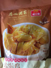 廣州酒家利口福 鹽焗雞(清遠土雞)1100g 快手菜 熟雞熟食 粵式風(fēng)味 整雞 曬單實(shí)拍圖