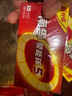 南孚7號電池8粒 七號堿性 聚能環(huán)5代 適用血壓計/燃氣表/遙控器/電子秤/掛鐘/無(wú)線(xiàn)鼠標/計算器/玩具等 曬單實(shí)拍圖