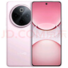 vivoY300 Pro+手機(jī)5G 國家補(bǔ)貼  7300mha超薄藍(lán)海電池 90w遠(yuǎn)航閃充 旗艦機(jī)索尼5000萬像素雙防抖鏡頭 微粉 12GB 512GB 官方標(biāo)配版 曬單實(shí)拍圖