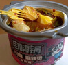自嗨鍋 經(jīng)典夜宵鍋組合麻辣燙牛肉湯酸辣粉自熱小火鍋組合套裝 夜宵鍋3桶裝 曬單實(shí)拍圖