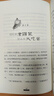 洋蔥頭歷險記 國際安徒生獎獲得者世界兒童文學(xué)大師 羅大里經(jīng)典作品 任溶溶譯 曬單實(shí)拍圖