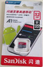 閃迪（SanDisk）32GB TF（MicroSD）內(nèi)存卡A1 U1 C10 至尊高速移動(dòng)版存儲(chǔ)卡 讀速120MB/s 手機(jī)平板游戲機(jī)內(nèi)存卡 曬單實(shí)拍圖