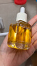AromeManpo馥郁滿(mǎn)鋪小金磚精華油30ml臉部精華油緊致抗皺護膚煥亮中秋節禮物 曬單實(shí)拍圖