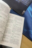 華圖2026顧斐言語(yǔ)寶藏成語(yǔ)800詞 言語(yǔ)積累寶典 適用國考省考公務(wù)員事業(yè)單位三支一扶等 可搭粉筆980行測5000題模塊題庫鐘君萬(wàn)能范文素材半月談81分思維規矩李夢(mèng)嬌常識秒題技巧 曬單實(shí)拍圖