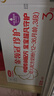 伊利金領冠珍護三代OPO 幼兒A2β-酪蛋白奶粉3段(1-3歲)900g*6整箱裝 曬單實拍圖