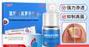 楚甲迪鹽酸阿莫羅芬搽劑5%*2ml國藥準字治療灰指甲專(zhuān)用藥灰指甲正品真菌感染皮膚用藥抑菌液阿莫羅芬搽劑正品 1盒【鹽酸阿莫羅芬乳i膏】灰指甲專(zhuān)用藥 曬單實(shí)拍圖