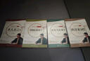 六品堂楷書(shū)練字帖臨摹全套成年楷書(shū)入門(mén)基礎訓練練字神器成人男生女生字體漂亮控筆筆畫(huà)筆順?shù)摴P硬筆書(shū)法專(zhuān)用 曬單實(shí)拍圖