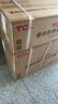 TCL空調(diào) 1.5匹新一級(jí)能效變頻冷暖 臥室壁掛式空調(diào)掛機(jī)KFRd-33GW/D-STA11Bp(B1)以舊換新國(guó)家補(bǔ)貼 曬單實(shí)拍圖