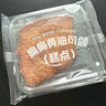 瑞幸咖啡 小黃油扁扁可頌 15天有效 限自提 luckin coffee 曬單實(shí)拍圖