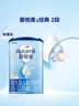 愛他美（Aptamil） 較大嬰兒配方奶粉（6–12月齡   2段） 800g 曬單實(shí)拍圖