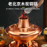 炊老爺紫銅火鍋爐銅鍋老北京純銅火鍋老式木炭涮肉鴛鴦鍋暖土碳專用鍋具 特厚清湯鍋（10人以下使用） 36cm 曬單實(shí)拍圖