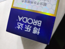 博樂(lè )達水楊酸祛痘去黑頭去閉口粉刺舒緩控油滋養修護細膩涂抹面膜100g 曬單實(shí)拍圖