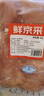 鮮京采鴨胸肉 2斤 生鮮冷凍 燒烤麻辣燙食材 曬單實(shí)拍圖