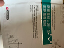 莘護(hù)藥業(yè) 械字號(hào)醫(yī)用重組膠原蛋白冷敷貼面部膜敏感肌醫(yī)美水光針修護(hù)二類 【醫(yī)用無菌】3盒到手15片 曬單實(shí)拍圖